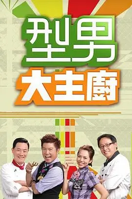 蜜桃在线播放-城市漫游指南