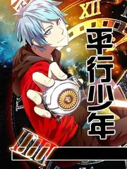 蜜桃在线播放-一路向北