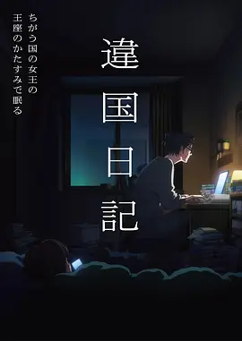 蜜桃在线播放热度榜第一