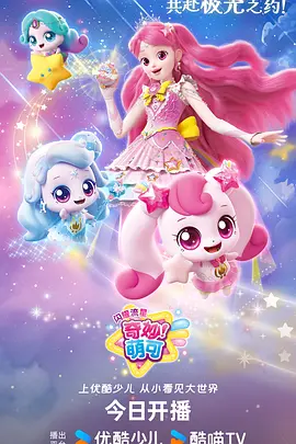 蜜桃在线播放热度榜第三