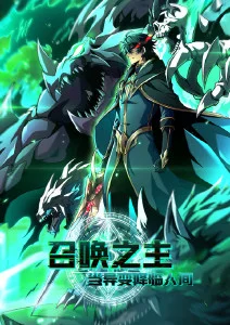 蜜桃在线播放热度榜第四
